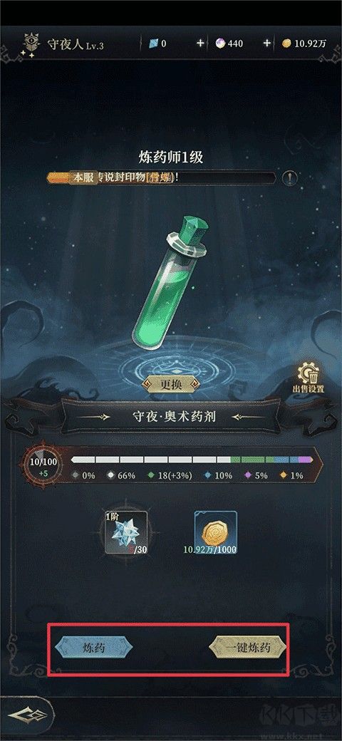 代号血月