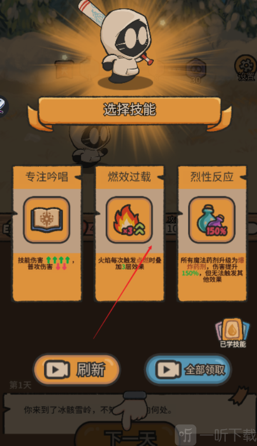 幽灵奇旅
