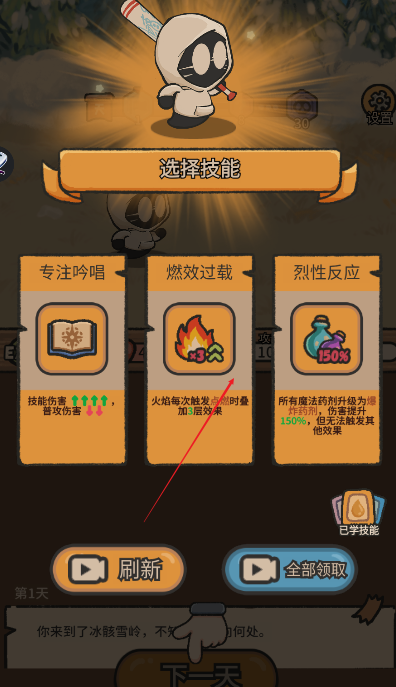 幽灵奇旅