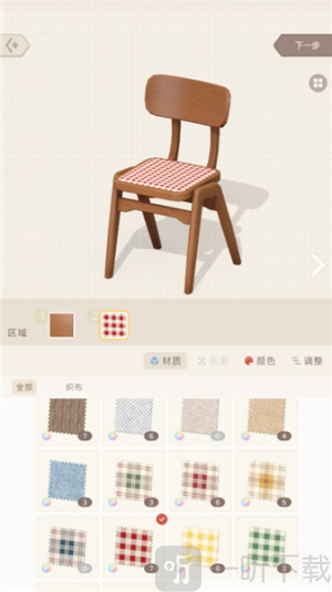 方寸小屋