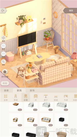 方寸小屋