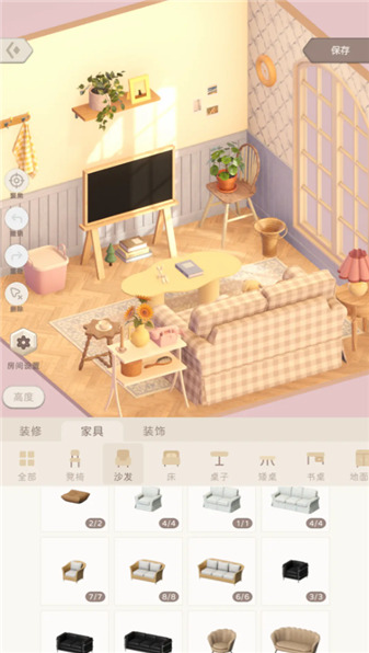 方寸小屋