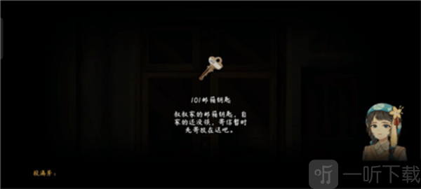 街漓芳传
