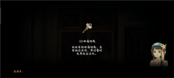 街漓芳传