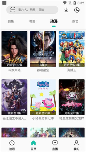 易看pro最新版本下载