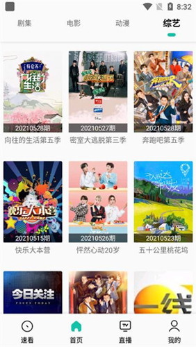易看pro最新版本下载