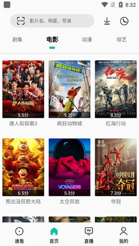 易看pro最新版本下载