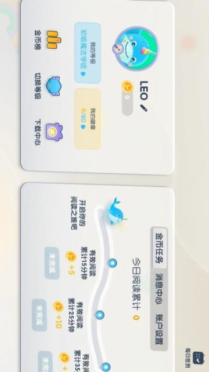 分级阅读绘本馆