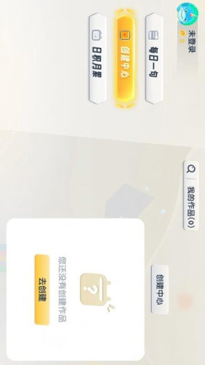 分级阅读绘本馆