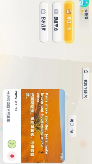 分级阅读绘本馆