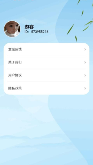 答题万事兴
