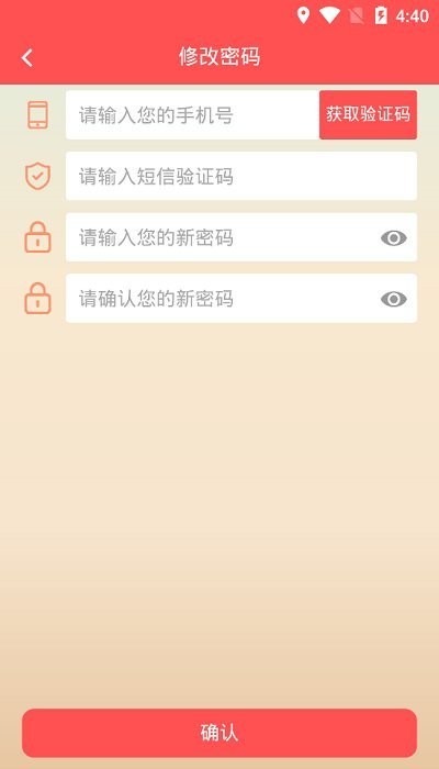 三宁物流官网版