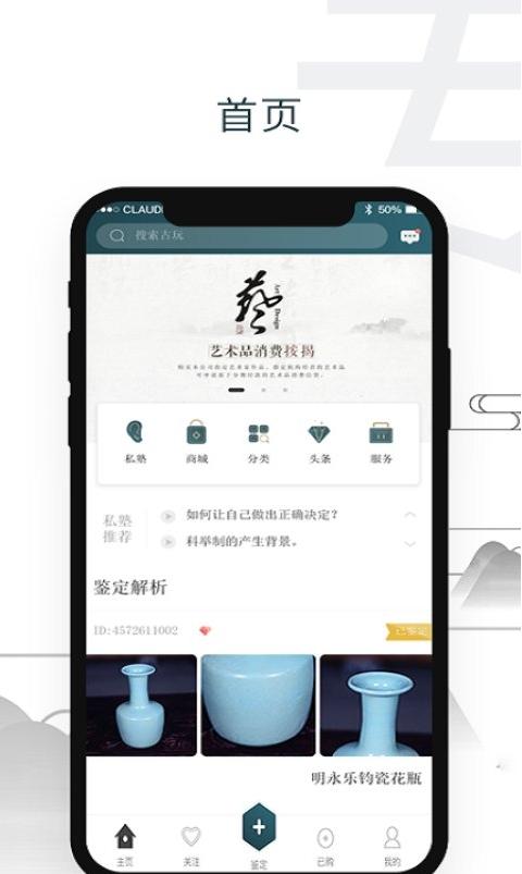 轻收藏