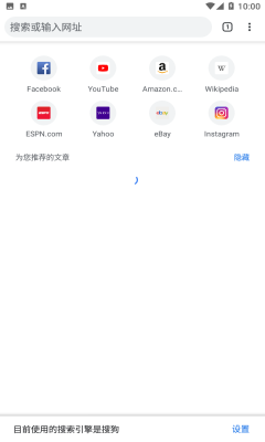 谷歌浏览器安卓下载2024版