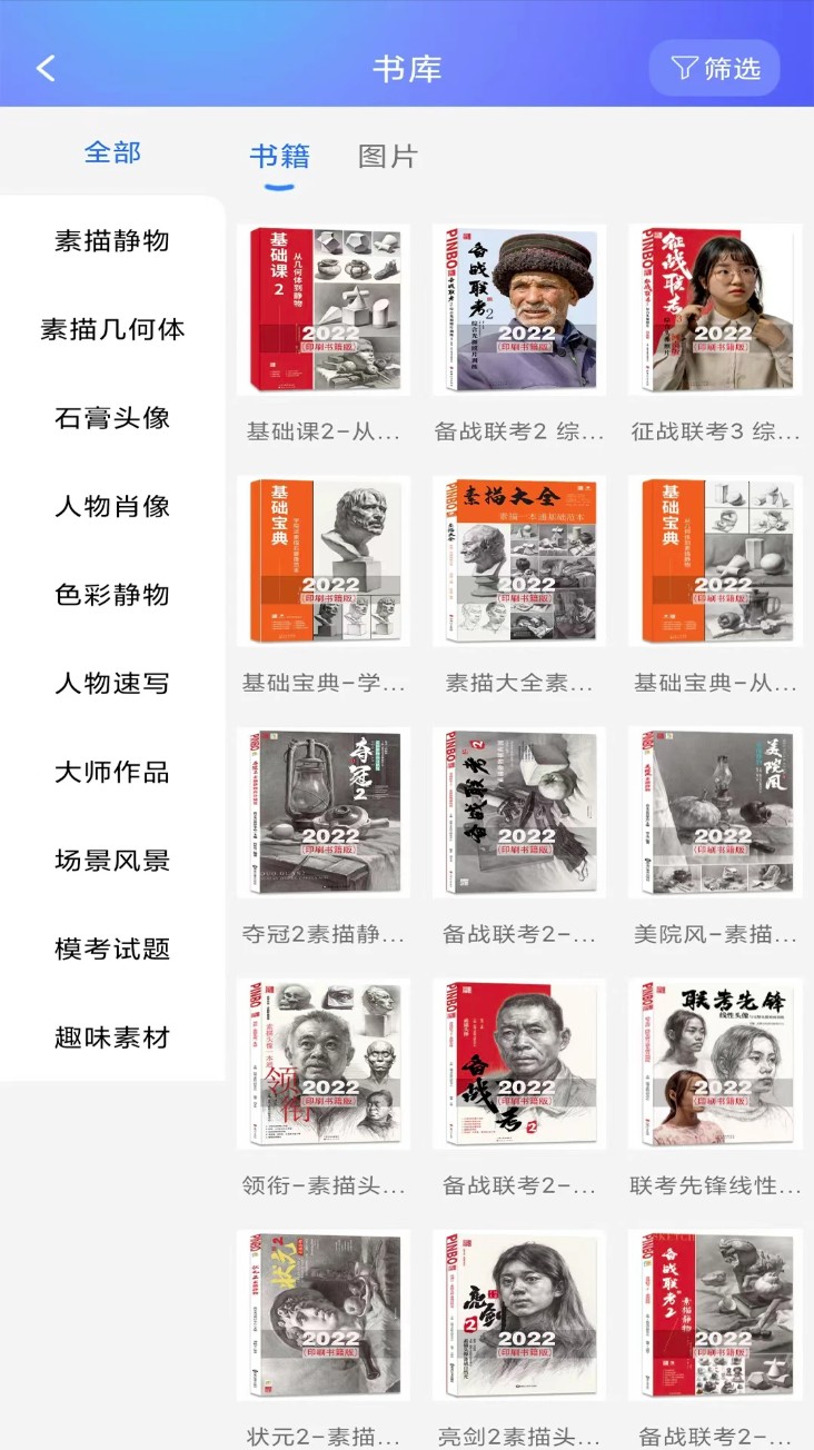 微美术