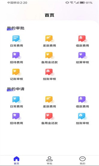 金钼智财