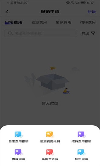 金钼智财