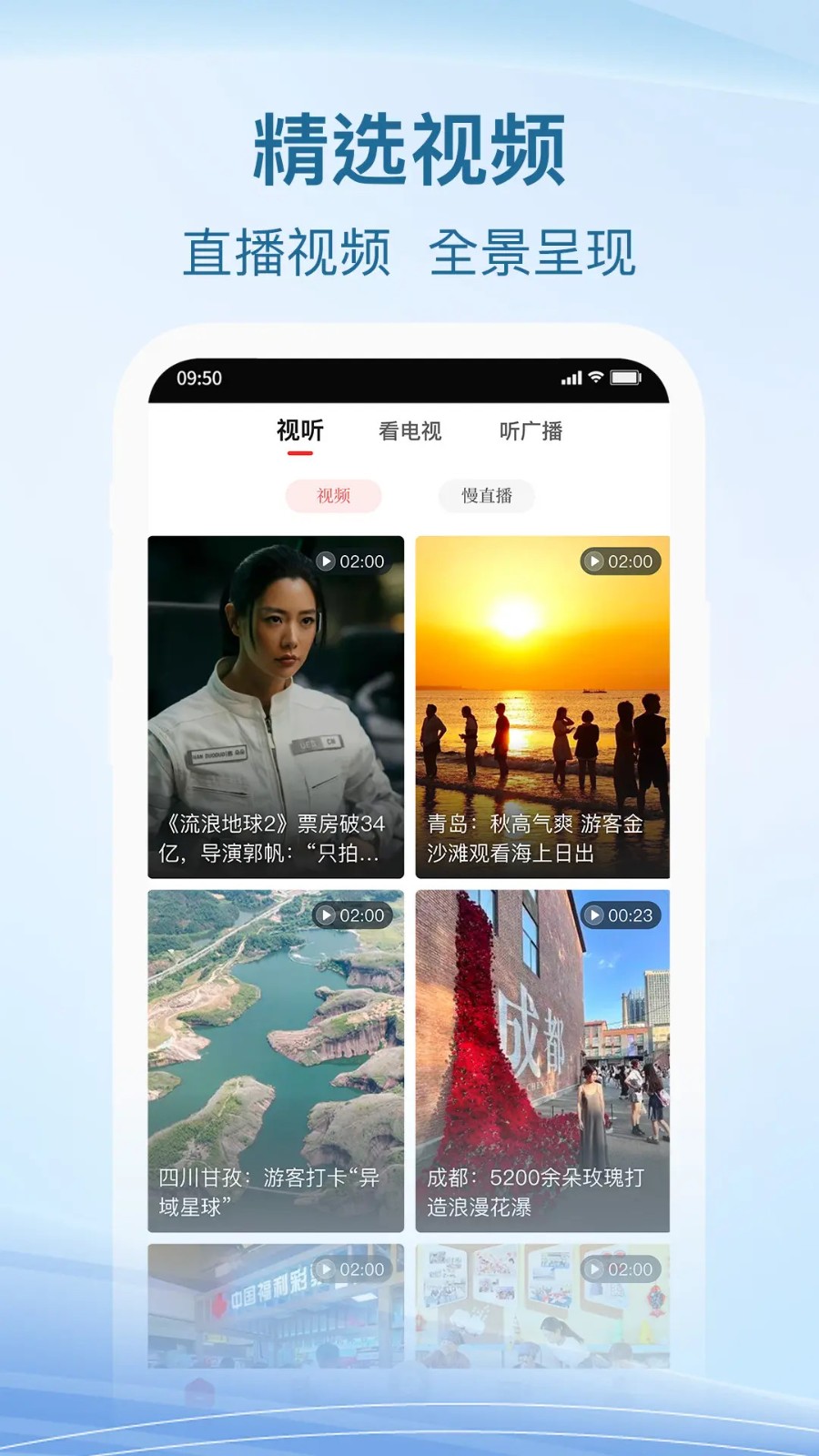 爱威远