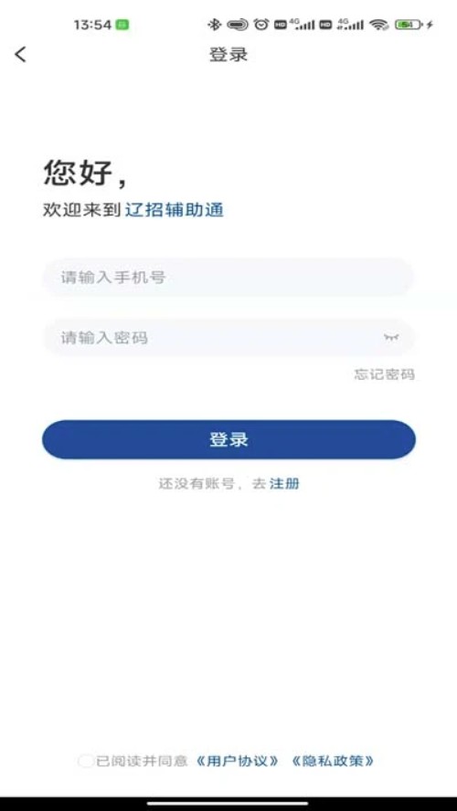 辽招