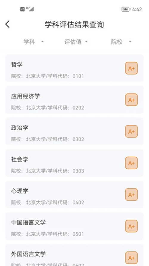 辽招