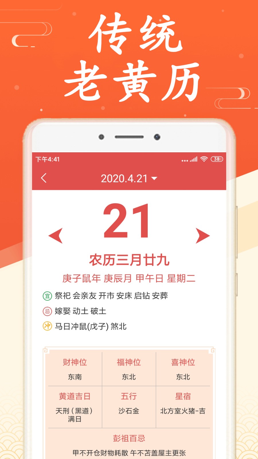 海燕天气预报