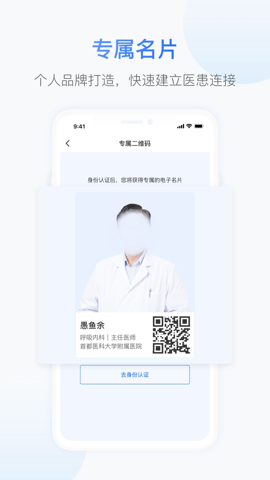 沐恩