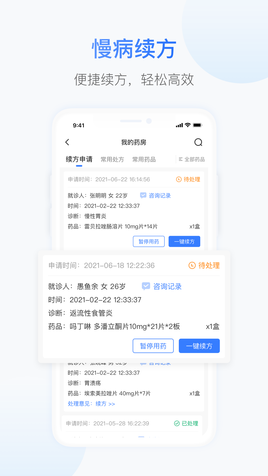 沐恩