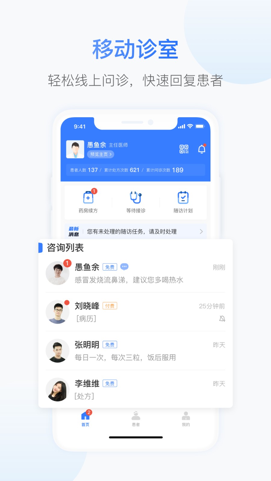 沐恩