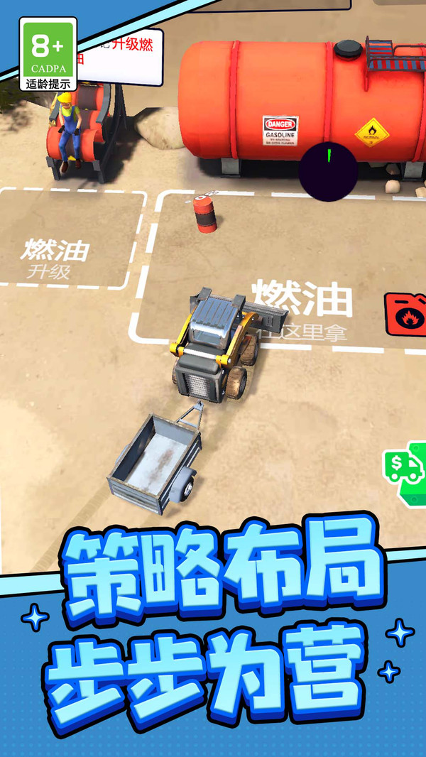 蚂蚁搬运工