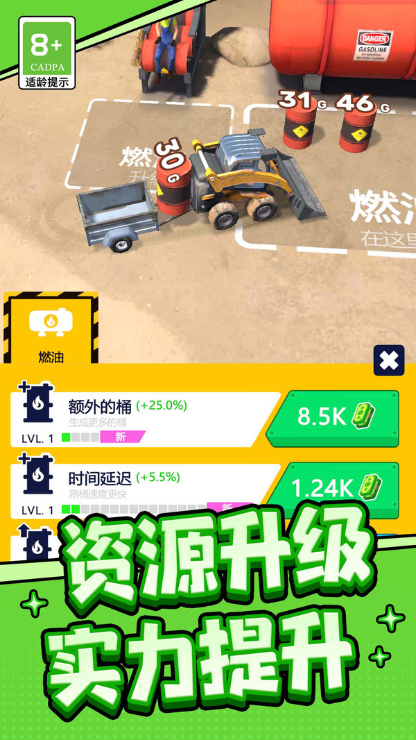 蚂蚁搬运工