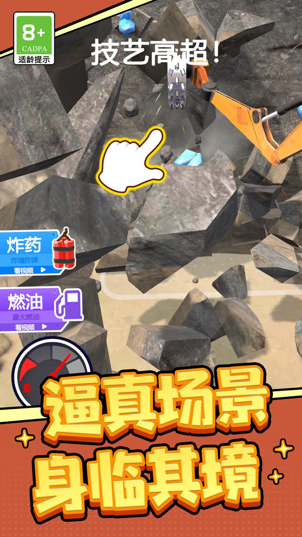 蚂蚁搬运工