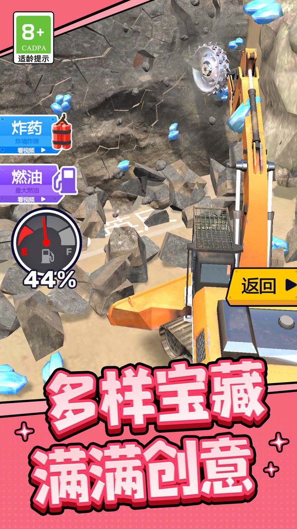 蚂蚁搬运工