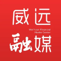 爱威远