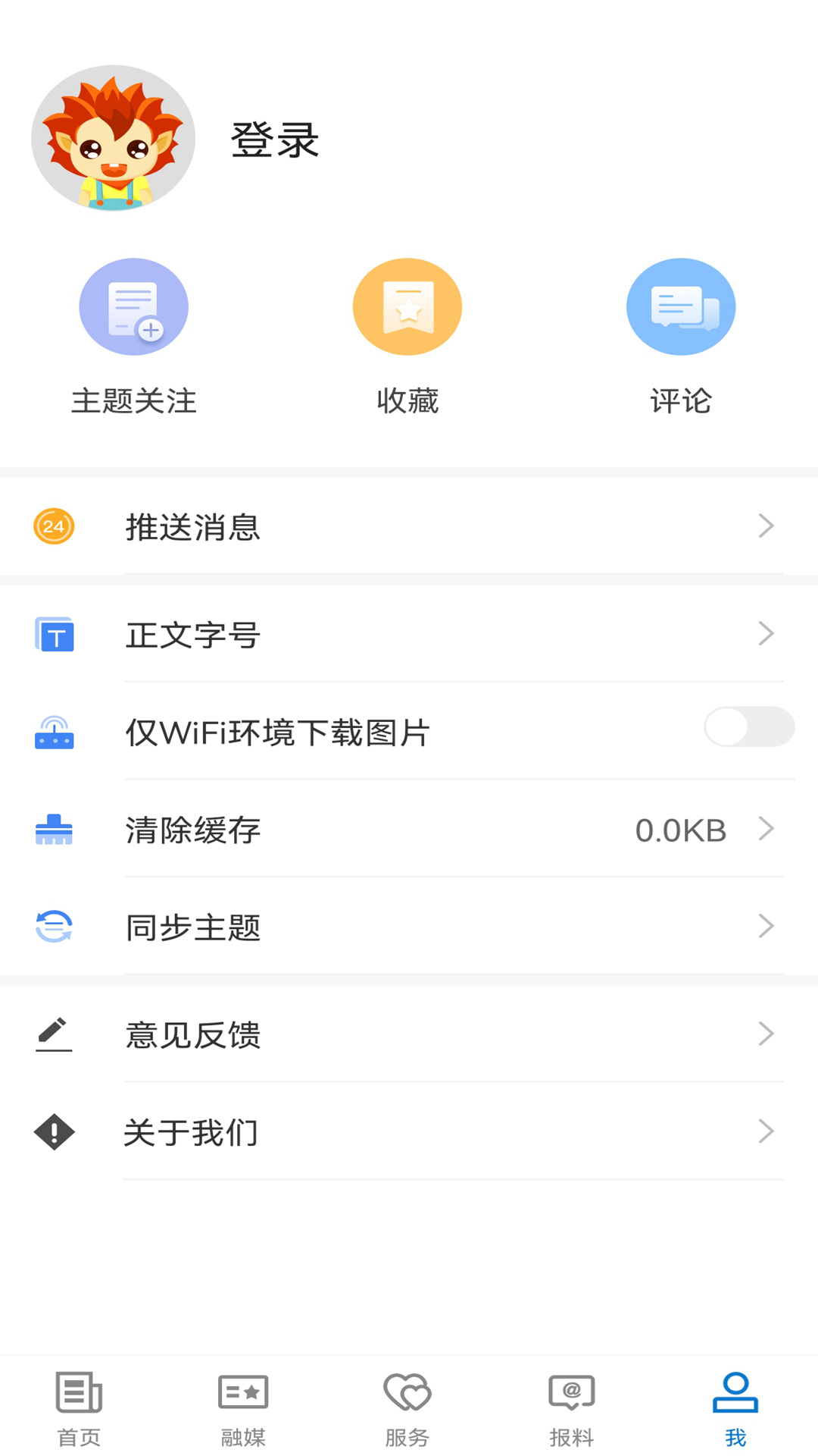 博湖好地方