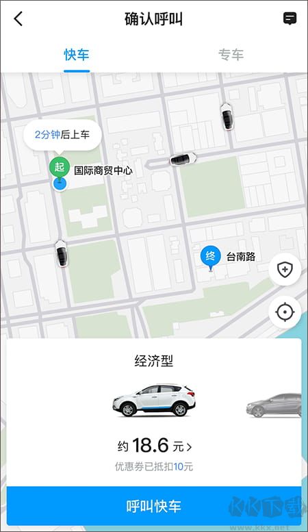 及时用车