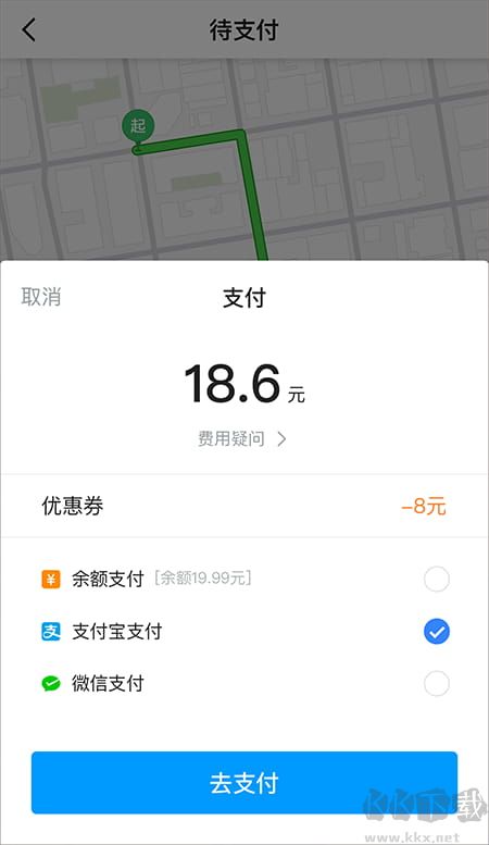 及时用车