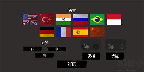 恐怖