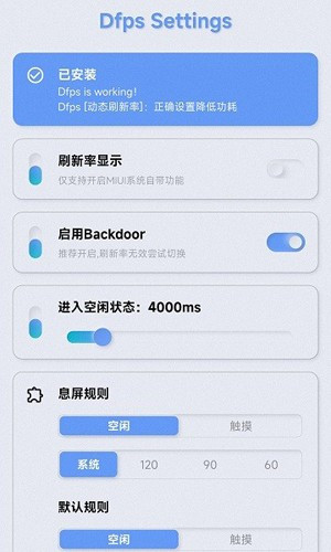yc调度最新版下载