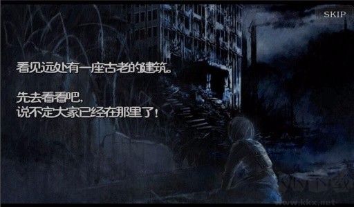 恐怖暑假