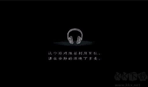 恐怖暑假