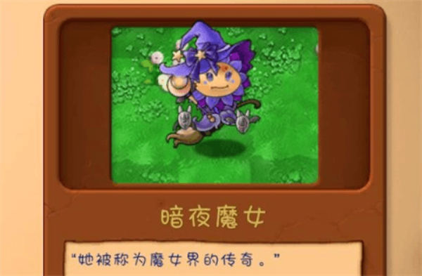 植物大战僵尸共生版