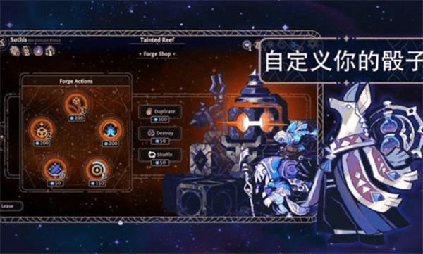 阿斯特赖亚六面神谕