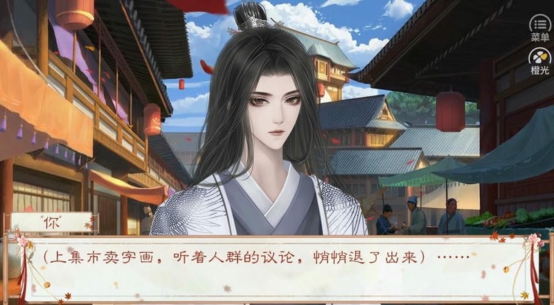 状元书院