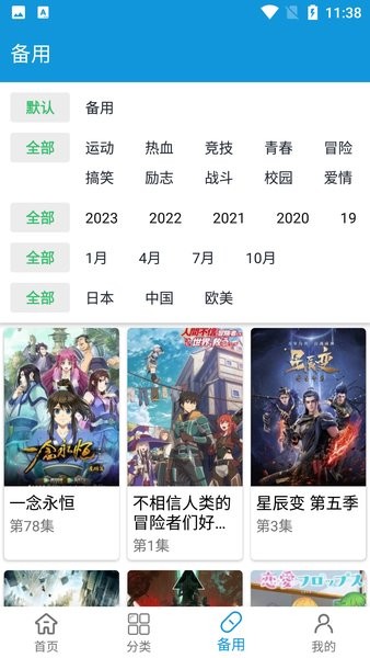 嘀嘀动漫盒子在线观看