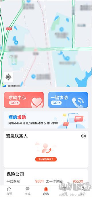 交广领航