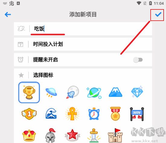 iHour时间投资计划