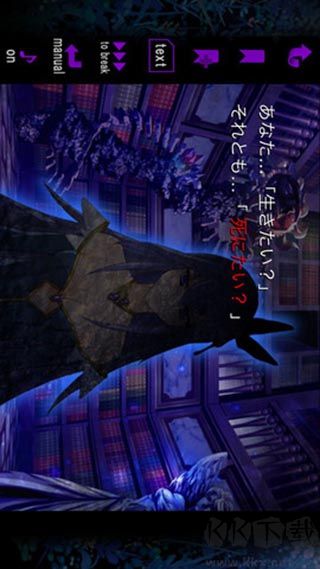 恐怖物语
