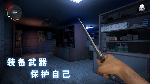 无尽噩梦恐怖医院(Endless Nightmare: Weird Hospital)