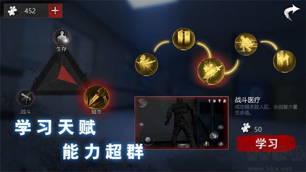 无尽噩梦恐怖医院(Endless Nightmare: Weird Hospital)