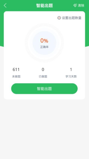 催乳师题库